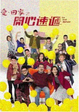 长夜轻轨剧集封面